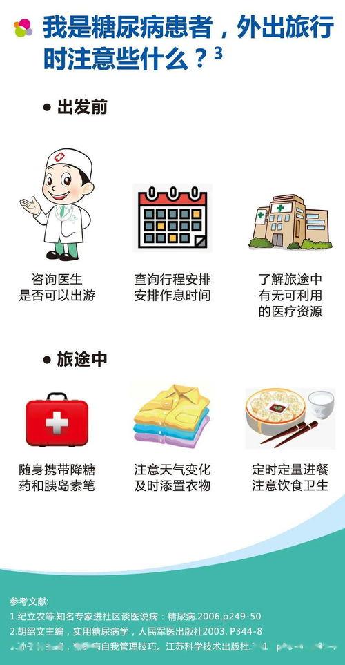 快手网红苏苏送外卖吃瓜,快手网红的日常趣味生活  第2张