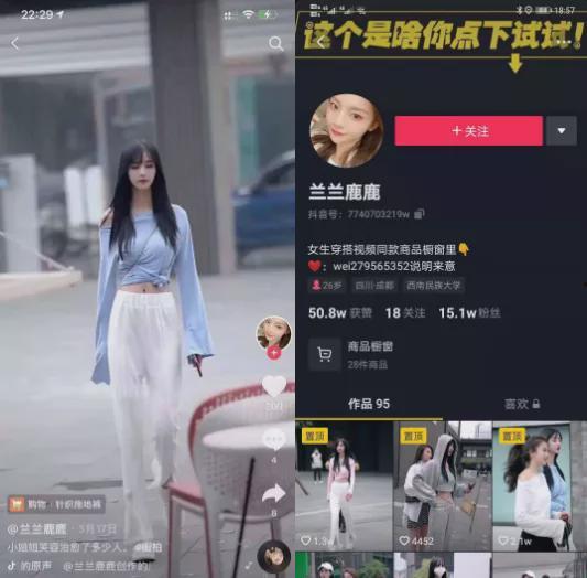 网红视频500部吃瓜  第2张