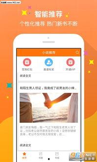 恰恰吃瓜小说百度云网盘,揭秘网络小说界的瓜田秘事  第3张