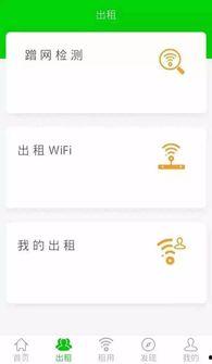 吃瓜网怎么挣钱的  第2张