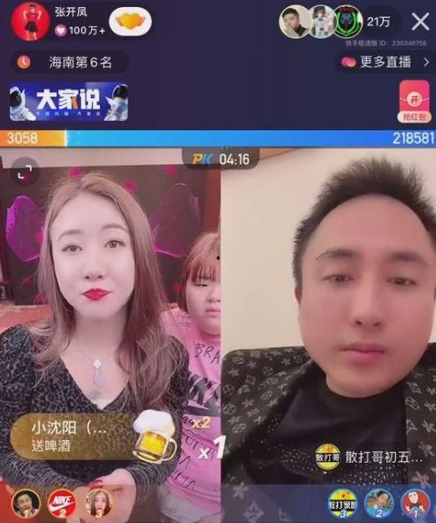 男网红吃瓜名字,揭秘男网红的吃瓜人生  第2张