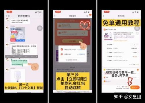网红吃瓜群最新二维码  第3张