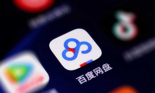 最新百度网盘吃瓜视频,最新吃瓜视频背后的惊人真相  第1张