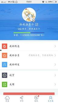 最新百度网盘吃瓜视频,最新吃瓜视频背后的惊人真相  第3张