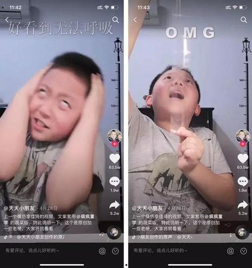 潮州网红吃瓜事件视频播放,视频播放引发网友热议