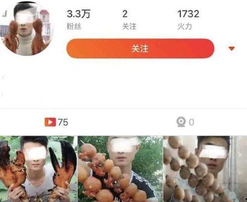 潮州网红吃瓜事件视频播放,视频播放引发网友热议  第3张