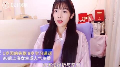 抖音吃瓜网红博主  第3张