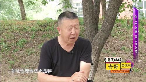 吃瓜男网红和大爷大妈,揭秘网络时代的代际沟通  第3张