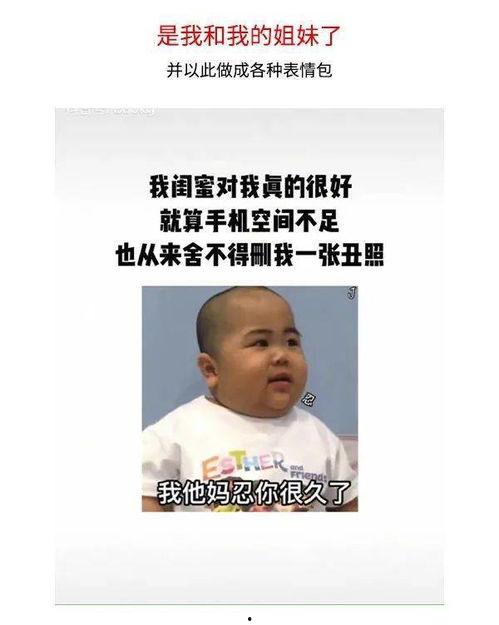 当代吃瓜欲的网红,吃瓜群众的狂欢盛宴  第1张