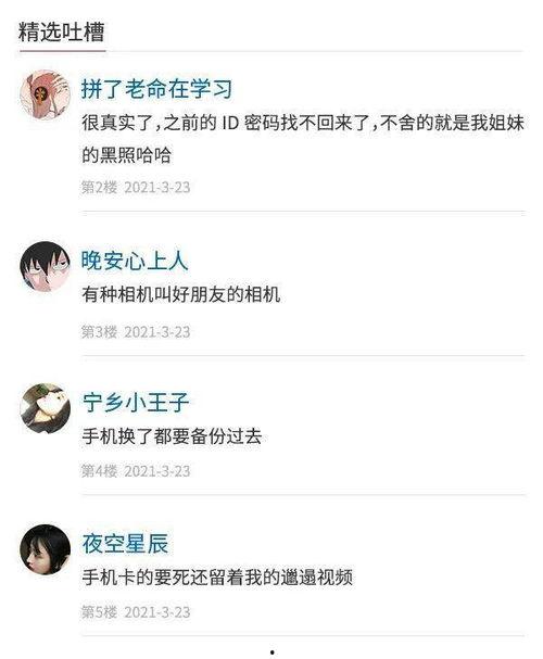 当代吃瓜欲的网红,吃瓜群众的狂欢盛宴  第2张