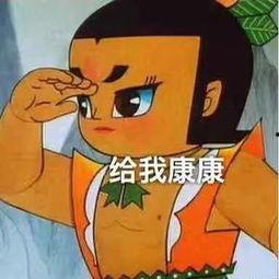 当代吃瓜欲的网红,吃瓜群众的狂欢盛宴  第3张